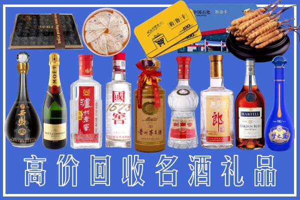 潼南区附近烟酒回收
