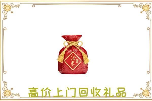 潼南区附近回收酒鬼酒